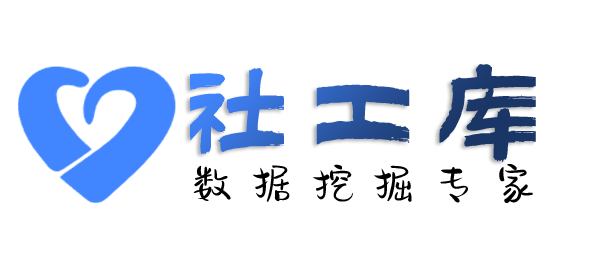 微信号反查wxid人肉别人